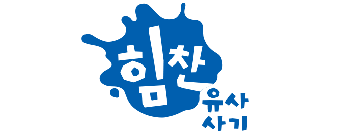 이미지