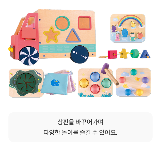 교구 9종  [또또카<본체1종, 놀이 세트 5종> / 꼬꼬컵 1종 / 에그 셰이커 1종 /아트 스카프 1종] 부모가이드 1권, 음악CD 4장(이야기, 이야기동요, 놀이동요), 놀이 영상 18편
