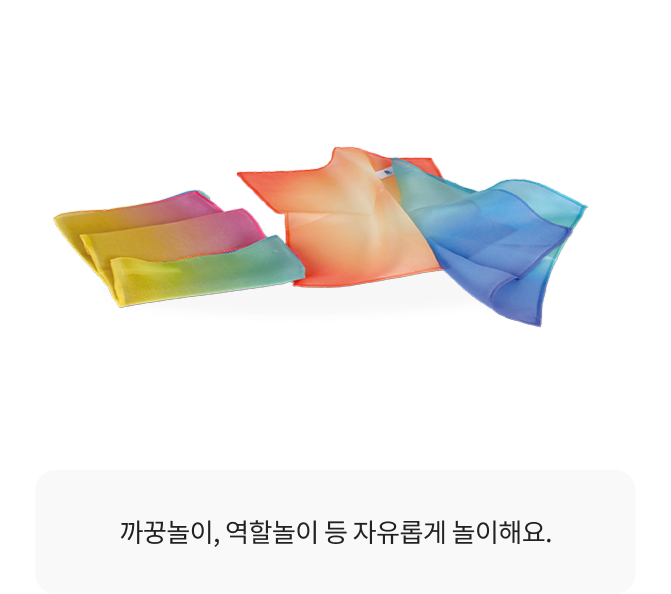 교구 9종  [또또카<본체1종, 놀이 세트 5종> / 꼬꼬컵 1종 / 에그 셰이커 1종 /아트 스카프 1종] 부모가이드 1권, 음악CD 4장(이야기, 이야기동요, 놀이동요), 놀이 영상 18편