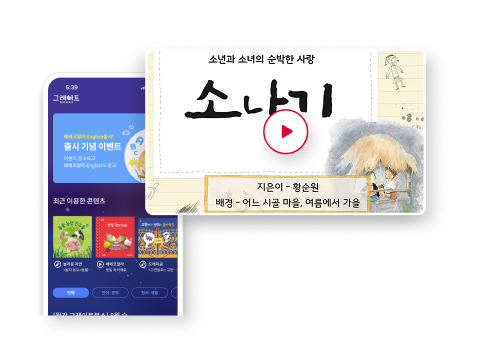 문학 애니메이션 20편 (모바일 제공) 