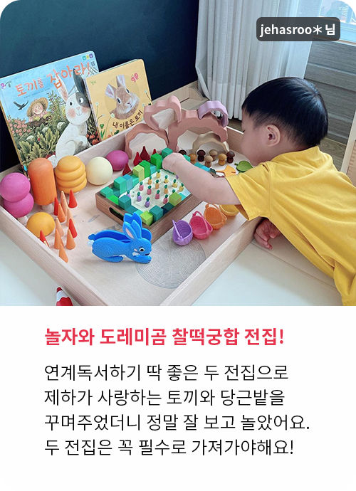 놀라운 자연 생생 후기!