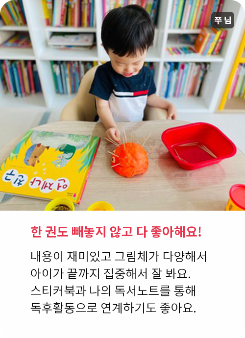 버니의 세계책방 생생 후기!