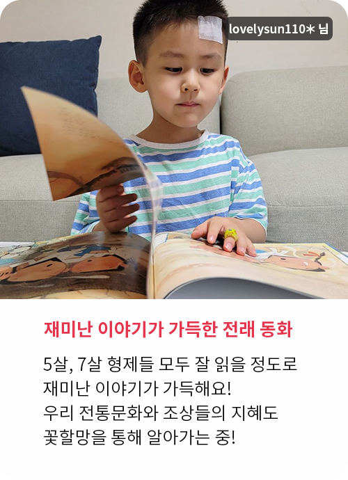 이야기꽃할망 생생 후기!