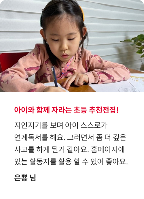 신 지인지기 생생 후기!