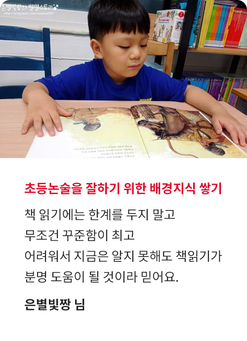 힘찬 유사사기 생생 후기!