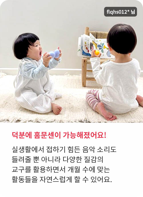 베베랑마마랑 생생 후기!