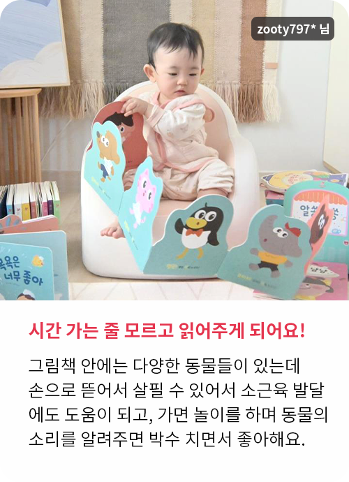 그래그래 세트 생생 후기!