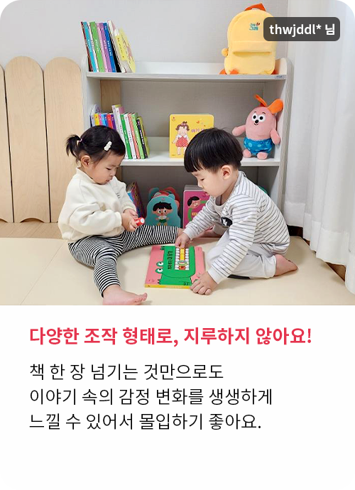 그래그래 세트 생생 후기!