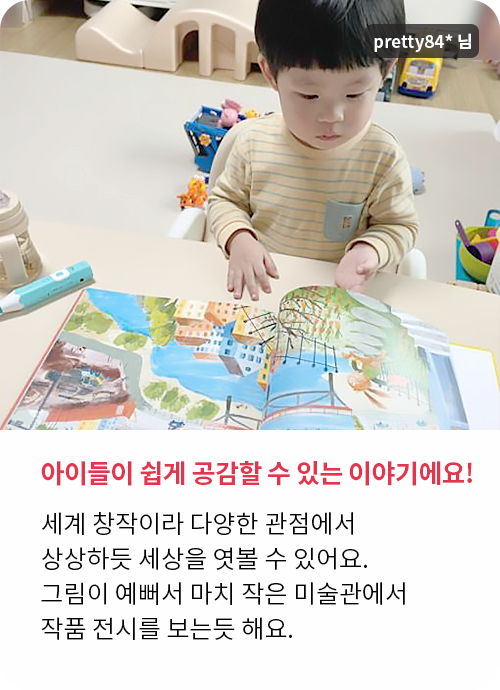 도레미곰 생생 후기!