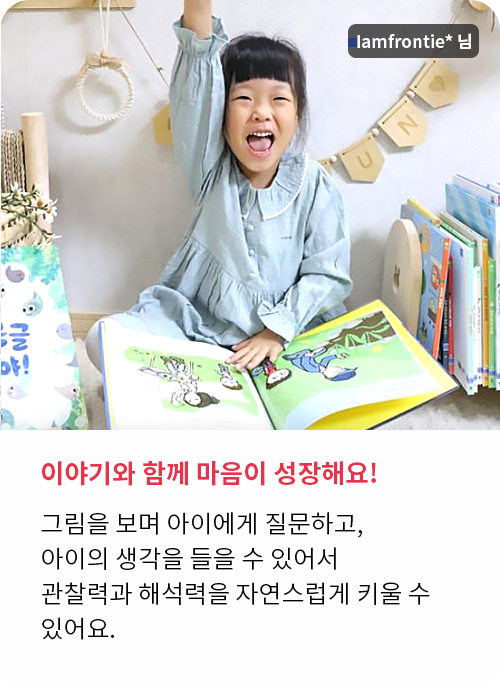 춤추는 포포 생생 후기!