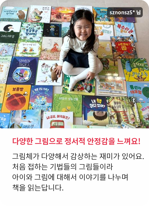 춤추는 포포 생생 후기!