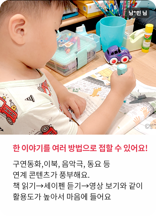 이야기꽃할망 고객 후기
