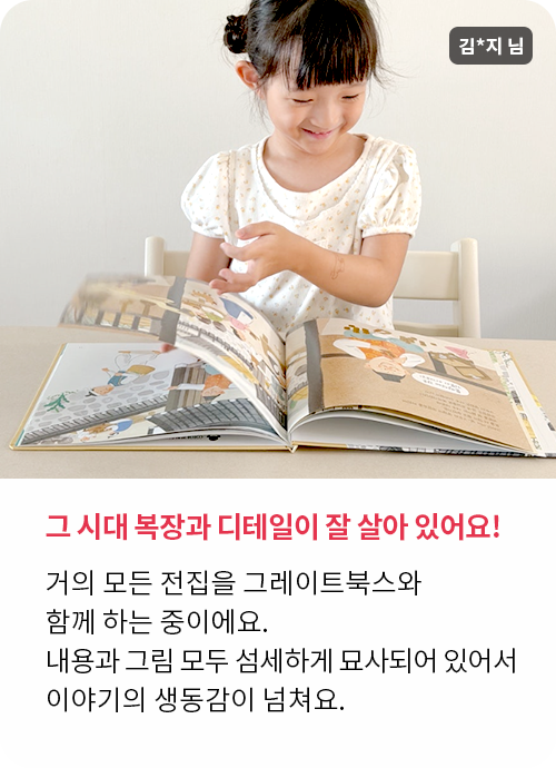 이야기꽃할망 고객 후기