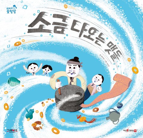 이미지