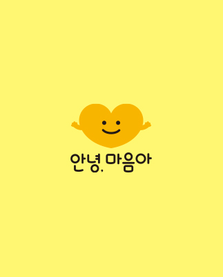 정답 예시 이미지 1
