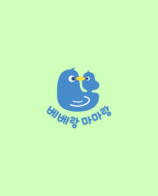 정답 예시 이미지 2