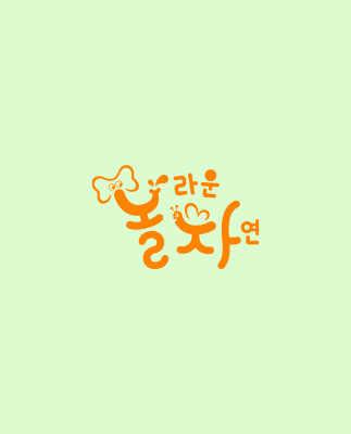 정답 예시 이미지 4