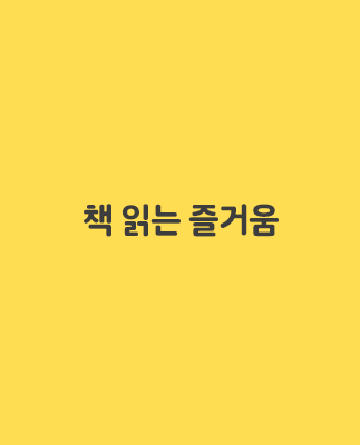 정답 예시 이미지 3
