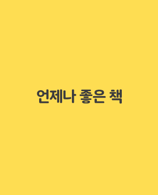 정답 예시 이미지 4