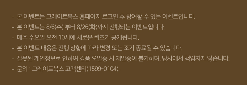 유의사항 이미지