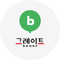 그레이트북스 공식 블로그