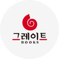 그레이트북스 디자인 인스타그램