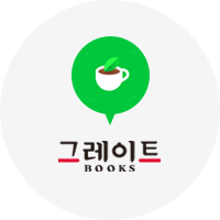 그레이트북스  공식 카페