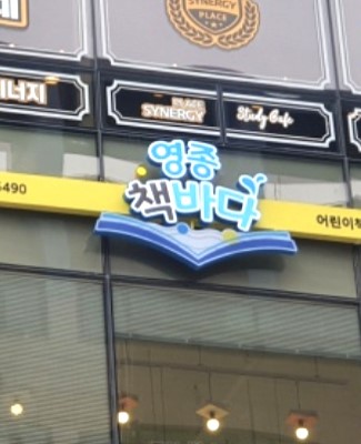 이미지