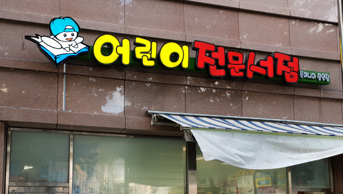 이미지