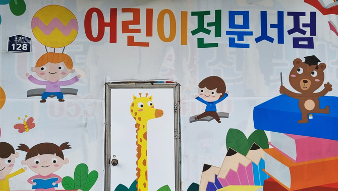 이미지