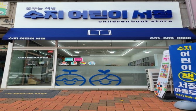 이미지