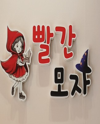 이미지