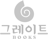 그레이트BOOKS