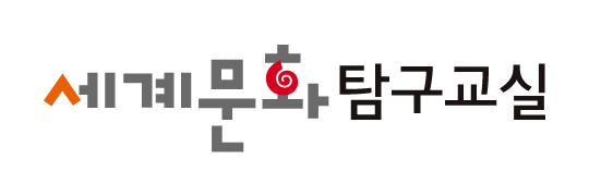 사회탐구교실