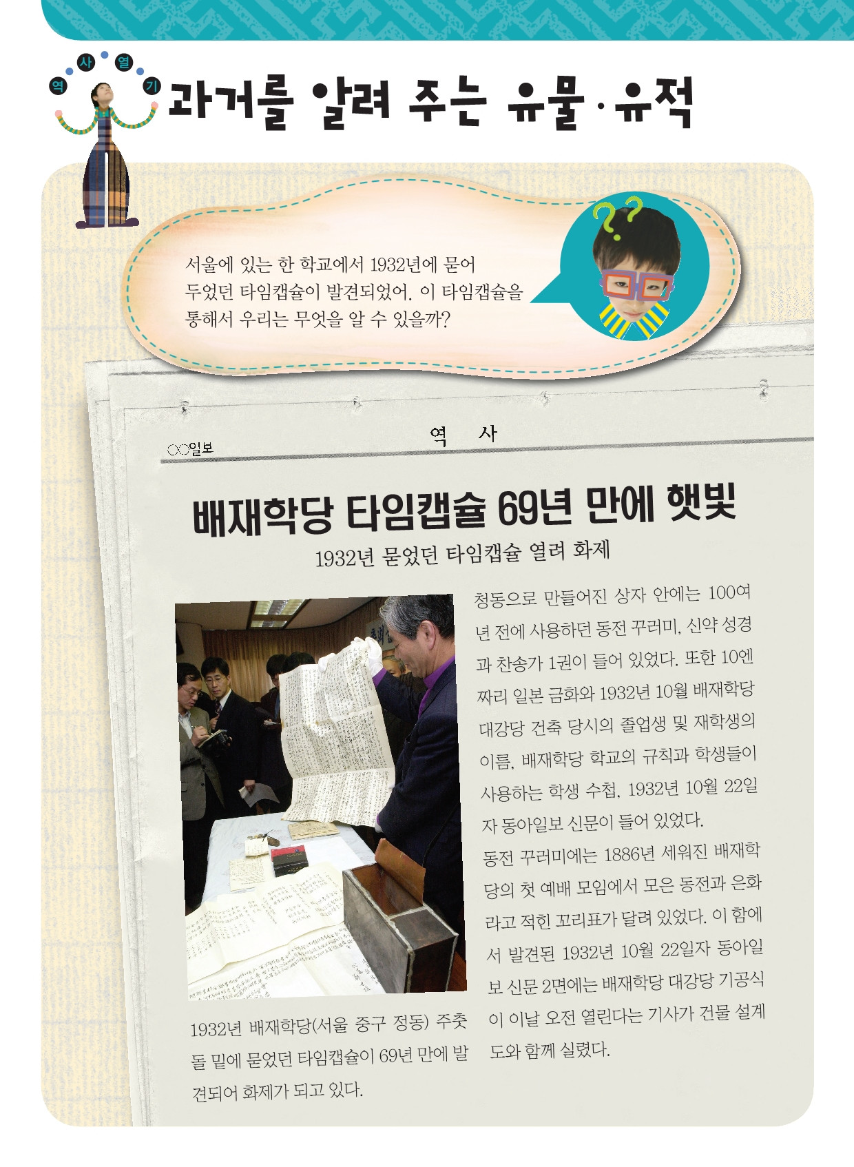 인류의 첫 도구는 '돌'