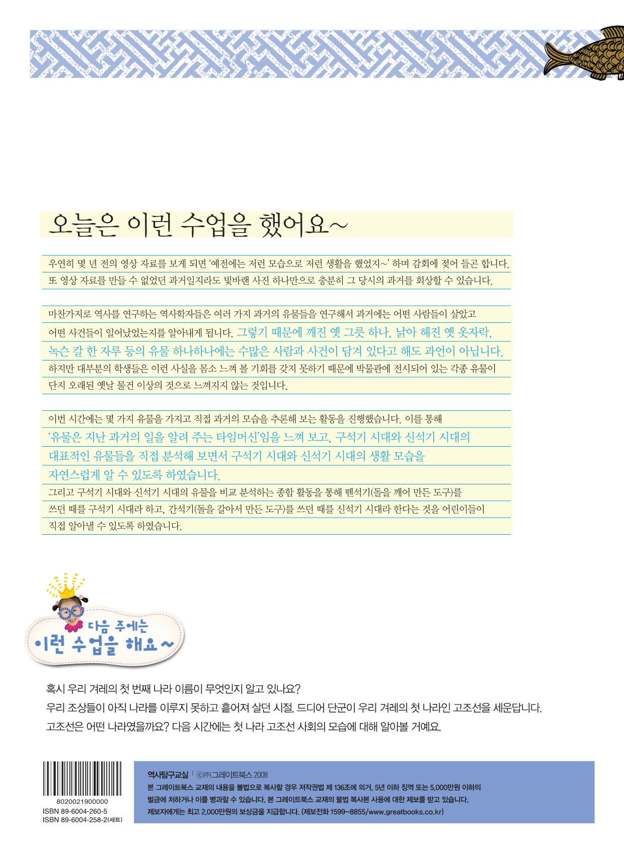 인류의 첫 도구는 '돌'