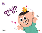 안녕? 또 안녕! 책