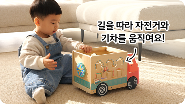 내 무늬 그려 줄래? 책 페이지 일부