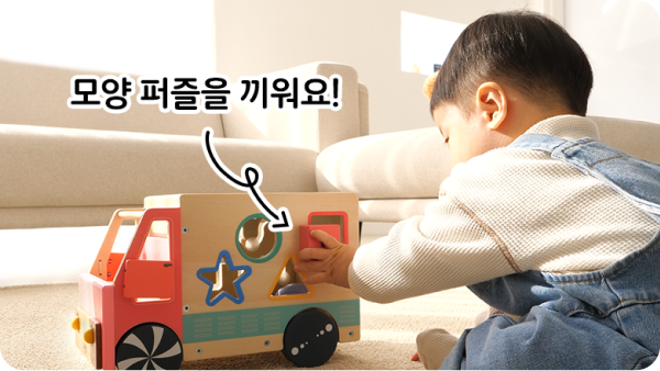 모양 방귀가 뿡! 뿜! 뿟! 책 페이지 일부