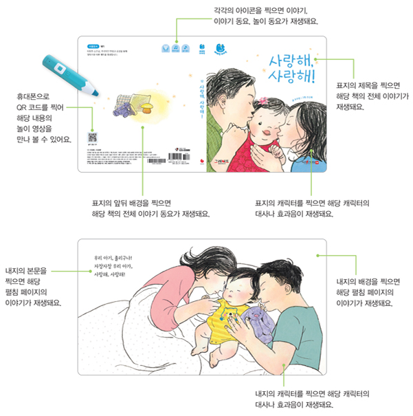 그림책 이미지