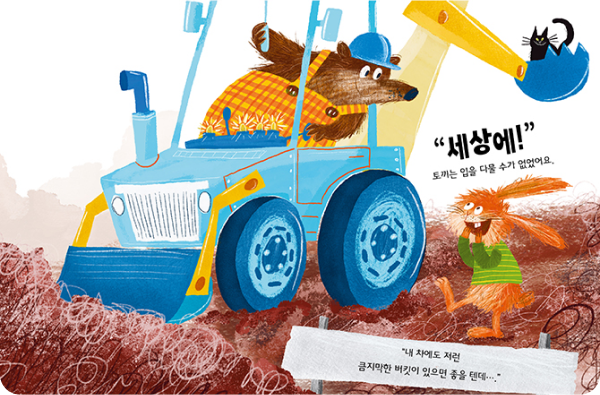 책 내부 이미지