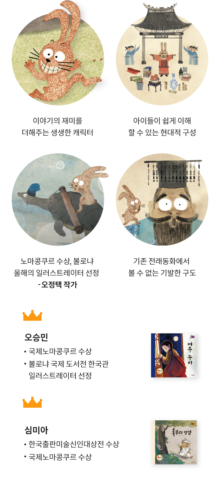 이야기 소개 2