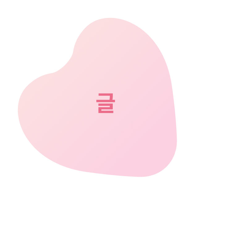 글