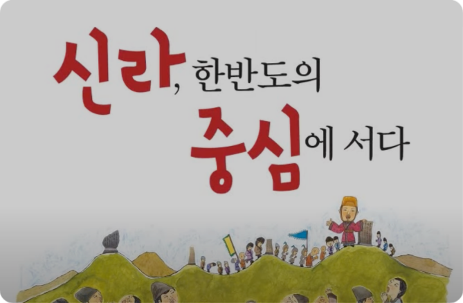 QR 코드로 만나는 애니메이션 책 내용2