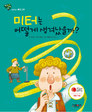 책 소개 < 그레이트북스