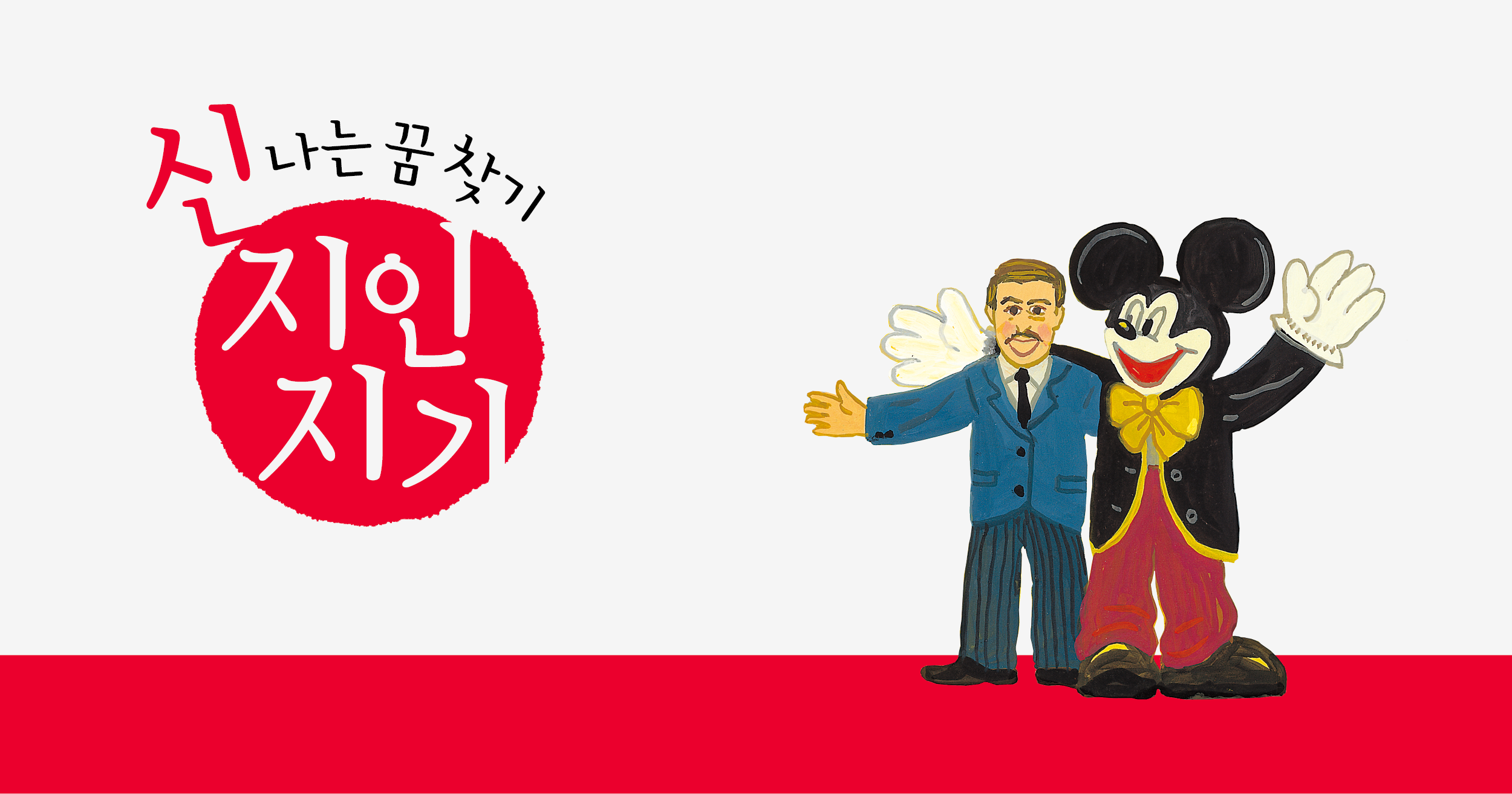 신 지인지기